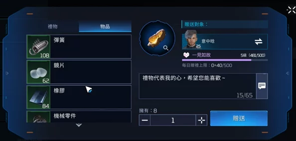 星球重启，解锁混合果汁制作秘籍，畅享游戏内外双重乐趣