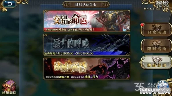 梦幻模拟战手游新版本揭秘，诸域的黄昏新道具获取全攻略