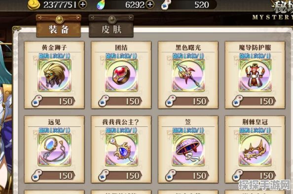 梦幻模拟战手游新版本揭秘，诸域的黄昏新道具获取全攻略