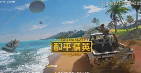 和平精英大矿山两处秘密点揭秘，收快递的绝佳之地