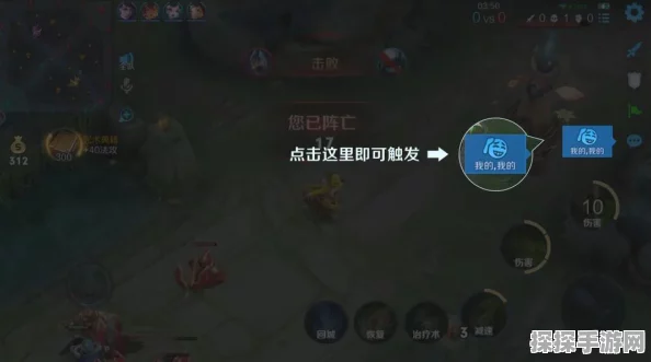 王者荣耀新版本更新，局内对话功能优化，对话显示移至屏幕中间