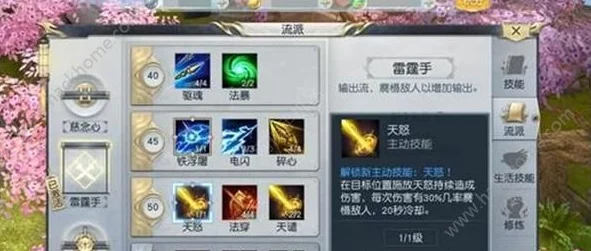 镇魔曲手游御灵技能流派深度解析，全面解锁你的战斗潜能与策略