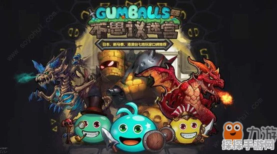 手游资讯，不思议迷宫夜叉冈布奥获取攻略