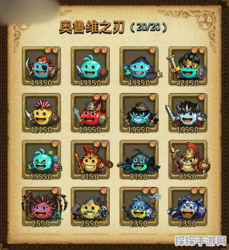 手游资讯，不思议迷宫夜叉冈布奥获取攻略