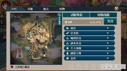 燕云十六声手游新主线与新探索区域即将解锁