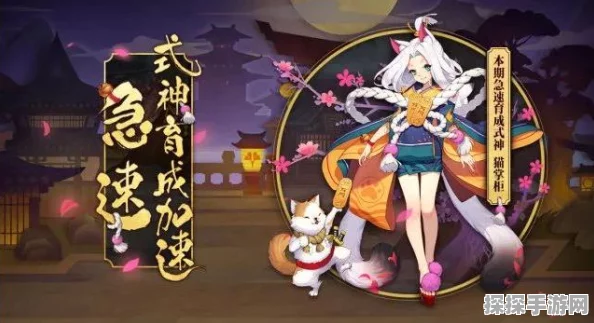 阴阳师手游式神升星全攻略