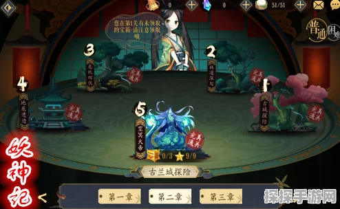 魔法纪录手游深度攻略，关卡掉落大全与素材获取地点详解