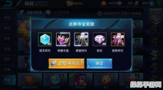 王者荣耀礼物盒功能全面解析，惊喜连连，助力玩家畅游峡谷