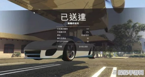 GTA5绝品卫士，从虚拟到现实的交易探索深度解析