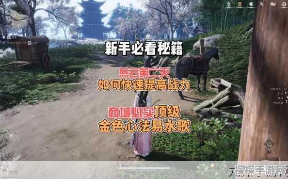 燕云十六声非凡狗奇遇任务全攻略，解锁隐藏剧情，助你轻松挑战