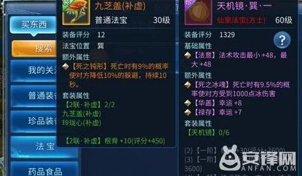倩女幽魂手游法宝搭配全攻略，解锁角色潜能的关键
