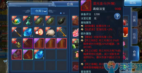 倩女幽魂手游法宝搭配全攻略，解锁角色潜能的关键