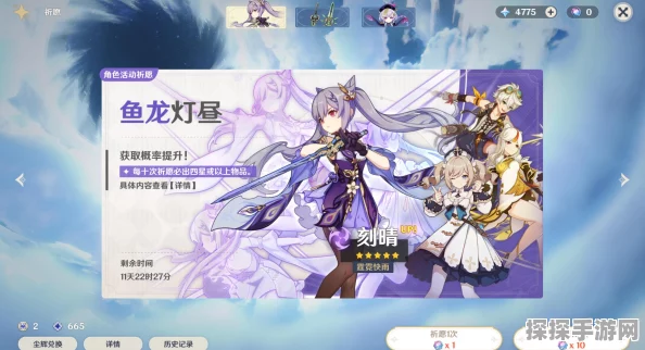 原神手游资讯，揭秘三十五级玩家如何领取主线任务赠送纠缠之缘