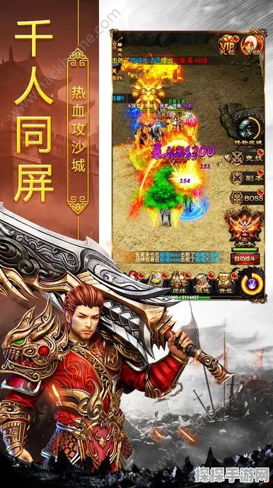 盛趣游戏传奇大IP新作龙帝归来，续写热血传奇新篇章，手游界再掀波澜