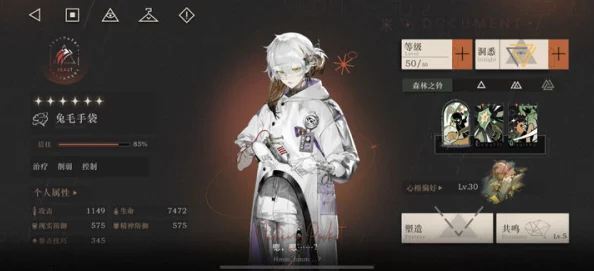 重返未来1999兔毛手袋心相选择全攻略，解锁角色潜能的秘籍