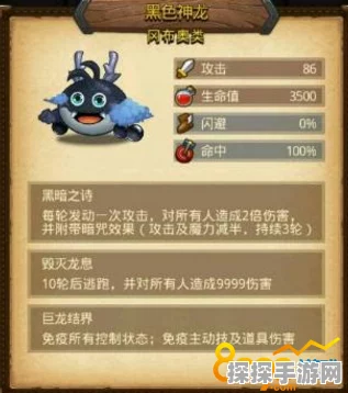 不思议迷宫阿瓦隆套路速刷神龙攻略详解