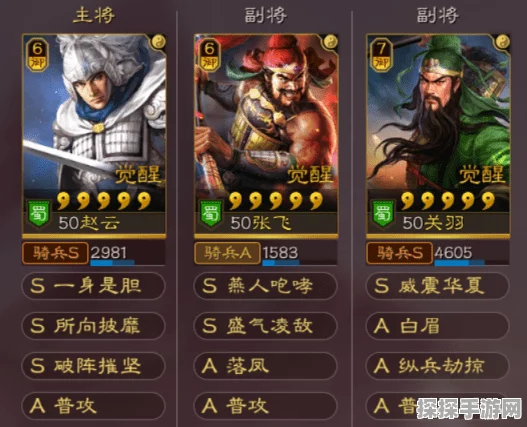 三国志·战略版深度解析，如何全局最大化三势阵的增伤效果