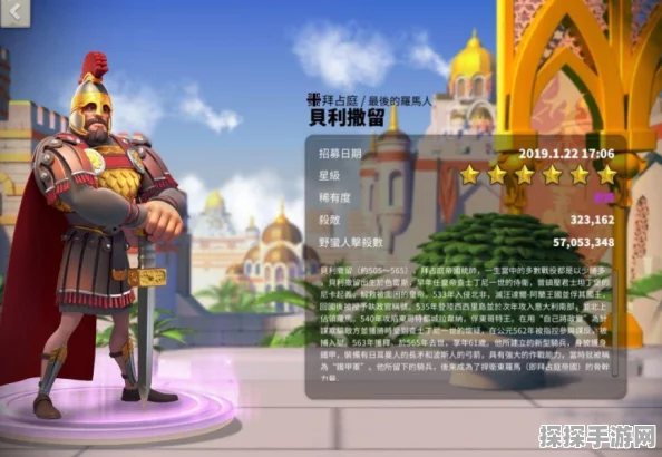 万国觉醒佩拉约技能升级全攻略