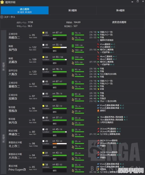 手游资讯，碧蓝航线海军部火控台分配详情及影响分析