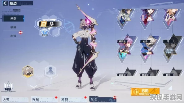手游资讯，深入解析幻塔中的零角色