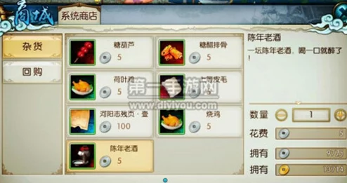 诛仙手游快速获取金瓶儿碎片攻略，掌握高效刷碎片技巧