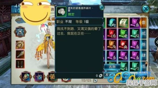 诛仙手游快速获取金瓶儿碎片攻略，掌握高效刷碎片技巧