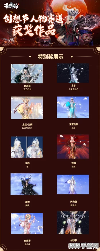 手游资讯，妄想山海多区合服详情公布