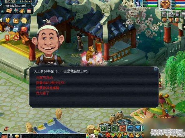 梦幻西游手游元宵节灯谜老人位置揭秘，共庆佳节赢好礼