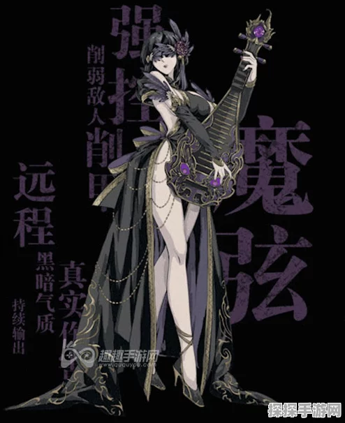 影之刃3亢龙有悔版本魔弦玩法深度解析