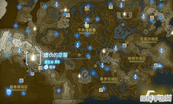 塞尔达传说王国之泪，奇幻世界中的独角仙获取全攻略