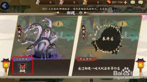 阴阳师妖怪屋全彩蛋位置揭秘，探索神秘世界的奇妙之旅