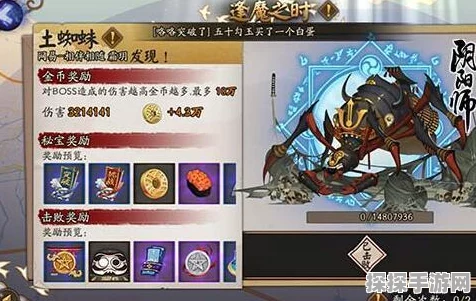 阴阳师逢魔寻妖副本深度解析，挑战妖魔，赢取丰厚奖励