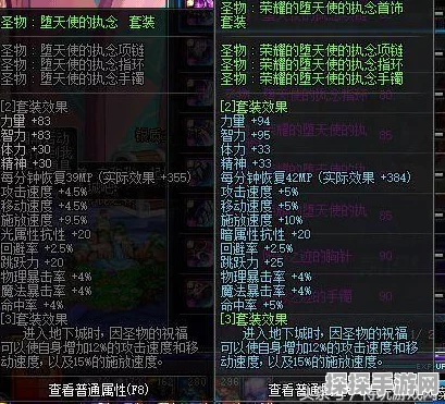 DNF搬砖全解析，高效策略与手游资讯指南