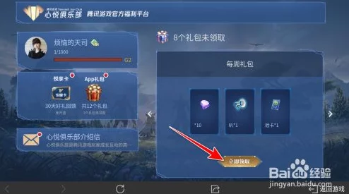 王者荣耀CDKEY兑换码活动盛大开启，海量福利等你来领！