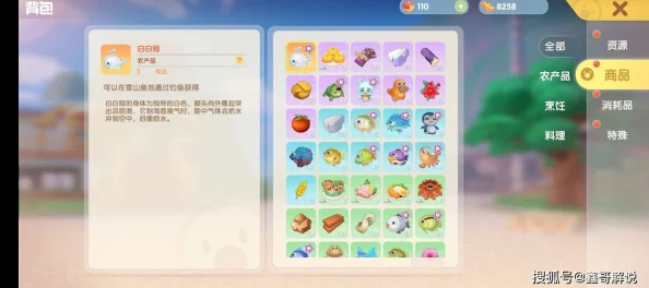 摩尔庄园手游鱼类全攻略，解锁鱼的多样用途