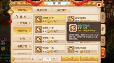 梦幻西游手游，全面攻略——如何高效获取雪花奖励