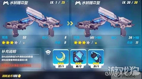 崩坏3rd女武神誓约圣痕选择与配装深度解析