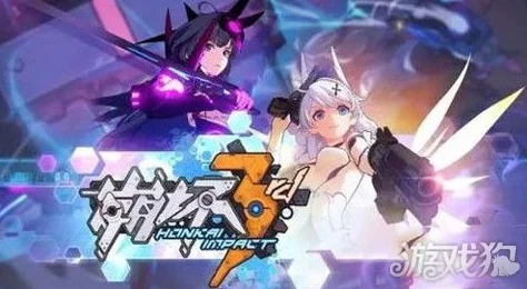 崩坏3rd女武神誓约圣痕选择与配装深度解析