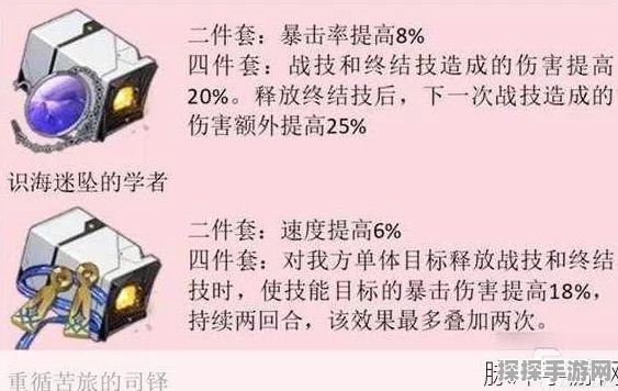 崩坏星穹铁道四件套遗器适配深度解析，顶尖搭配策略全揭秘
