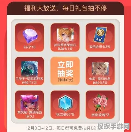 猎龙者之歌最新兑换码合集及首发活动详解