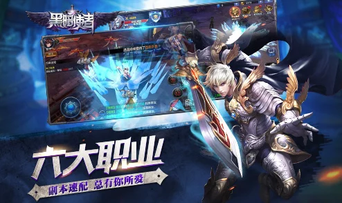 暗黑魔法门震撼降临，ARPG盛宴邀你共赴无尽冒险