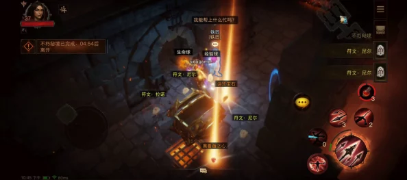 暗黑魔法门震撼降临，ARPG盛宴邀你共赴无尽冒险