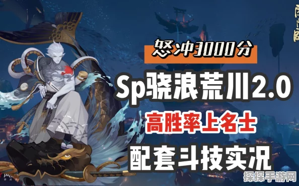 阴阳师缚川冲浪对阵翻牌思路深度解析
