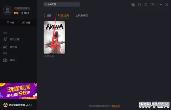 永劫无间全球公测后上分秘籍，这片江湖，你也能说了算！
