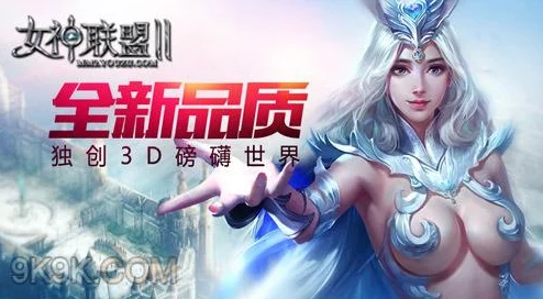 GSC震撼发布胜利女神，妮姬「小红帽」Hyper Body模型，手游界再掀热潮