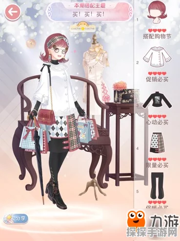 奇迹暖暖虚拟之城全攻略，解锁高分搭配，征服每一关卡