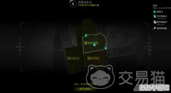 萤火突击南风港保险位置揭秘，新版本更新带来全新探索体验