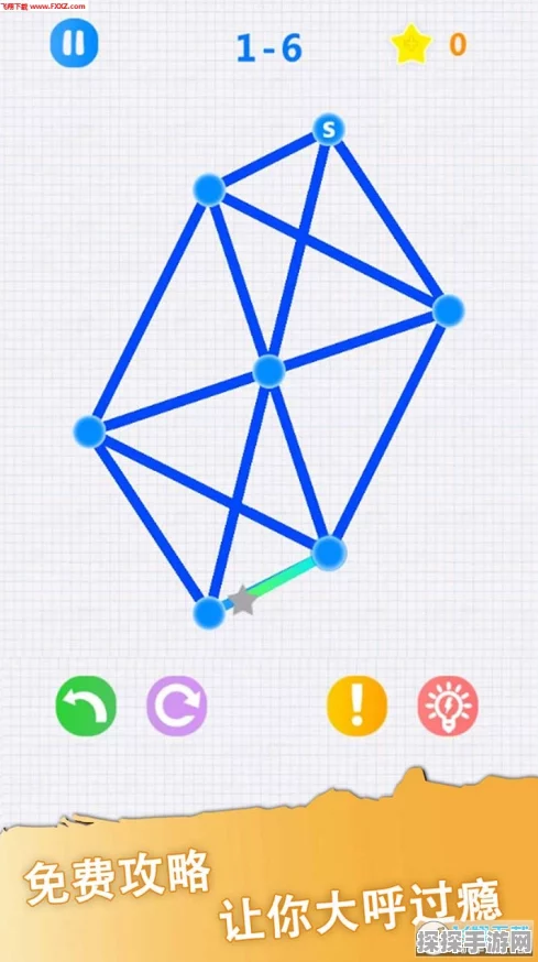 新游戏发布资讯，开心一笔画手游——益智画画闯关新体验