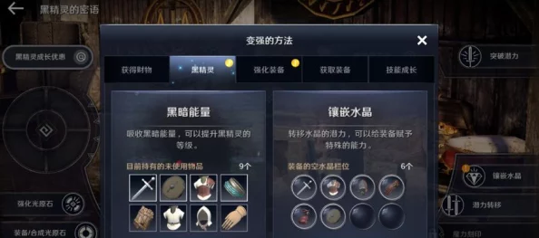 手游资讯，星球探险家装备耐久恢复全攻略