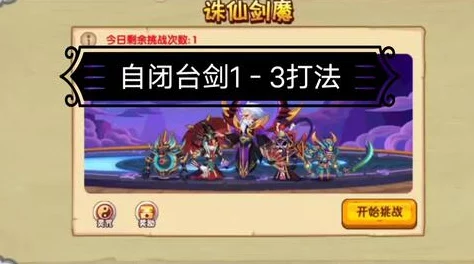 造梦西游OL琉璃厉害吗？琉璃技能属性深度解析